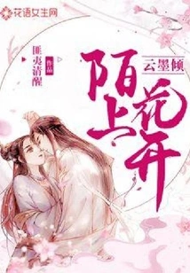 Flowers Are Blooming on the Street and Clouds Are Pouring