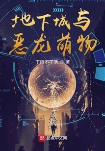 Dungeons and Dragons Cute Characters