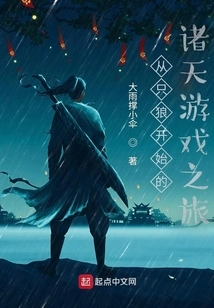 A Journey to the Heavens That Begins with Sekiro