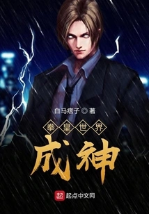 The King of Fighters World Becomes a God