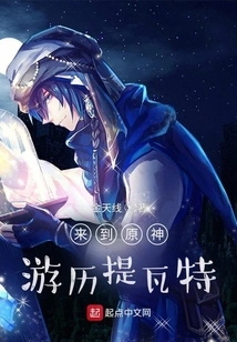 Come to Genshin Impact and Travel to Teyvat