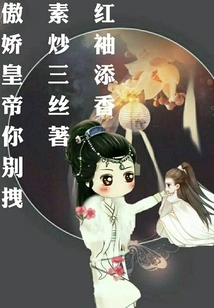 Emperor Feng Li Shang