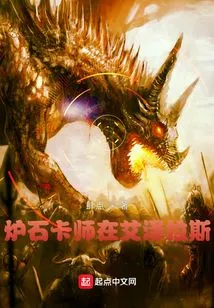 Hearthstone Card Master in Azeroth