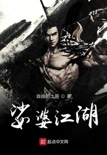 Saha Rivers and Lakes