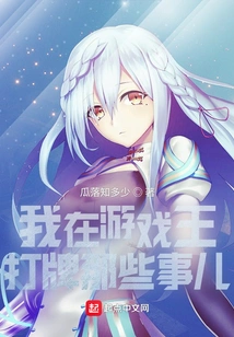 Those Things About Me Playing Cards in Yu-gi-oh!