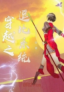 Travel Through Time and Become a Funny System