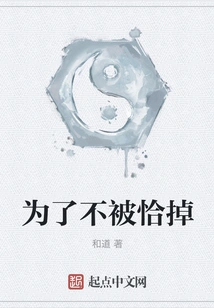 In Order Not to Be Missed