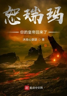 Shurima! Your Emperor is Back