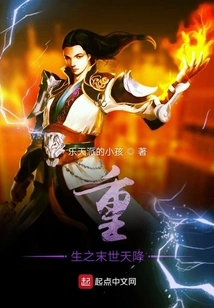 Rebirth of the Apocalypse