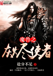 Ashbringer of Warcraft