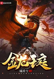 Golden Dragon Palace