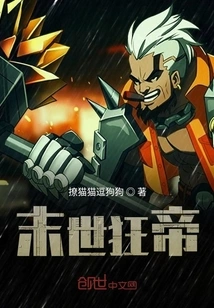 Apocalyptic Hundred Moon World