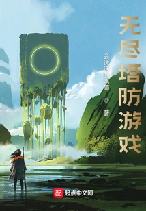 Endless Tower Defense Game