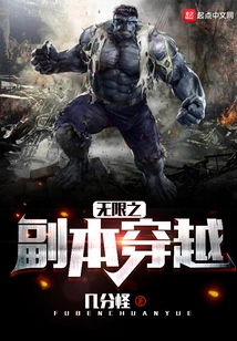 Infinite Copy Crossing