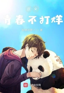 Veteran Drivers on the Youth Track