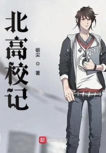 Diary of Peking University