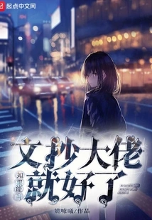 It Would Be Great If I Could Be a Copycat Master