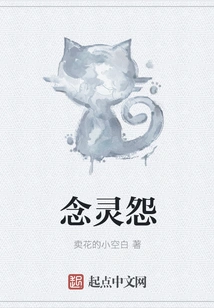 Mindful of Spiritual Resentment