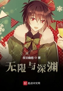 Above Infinity and Below the Abyss