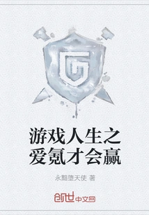 Only by Loving Krypton in the Game of Life Will You Win