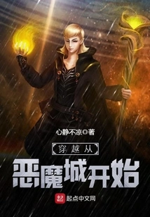 Travel Starts from Castlevania