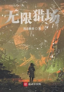 Unlimited Hunting Ground