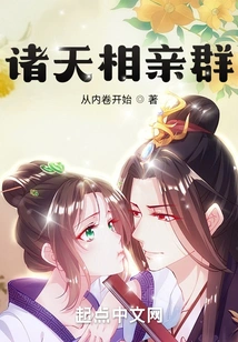 All Heavens Love Group