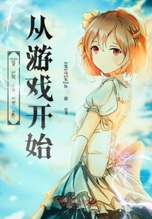 What Will Happen If You Take the System to the Dungeon?