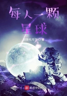 One Planet Per Person