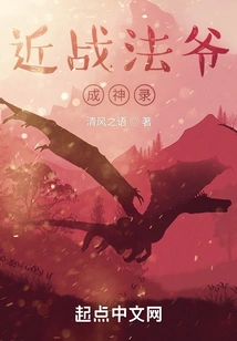 Melee Master Becomes God Record