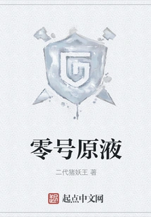 No. 0 Original Solution