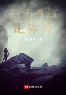 Become a Believer with Roll 5