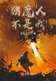 The Witcher is Not Me