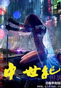 Doomsday Game: Medieval World