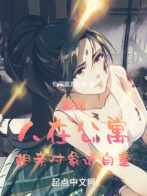 Film and Tv: You Are in an Apartment, Please Respect Yourself If You Are Going on a Blind Date