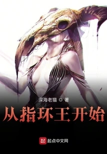 Beginning with Lord of the Rings