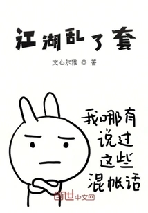 The World is in Chaos