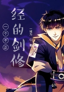 An Unorthodox Swordsman