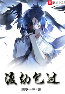 Survive the Calamity