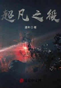 Extraordinary Battle