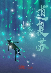 Recovery of the Great Road