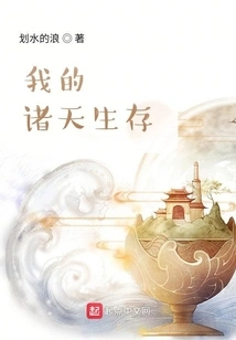 My Heavenly Existence