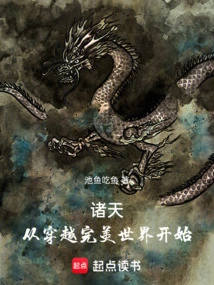 Zhutian: Starting from Traveling Through the Perfect World