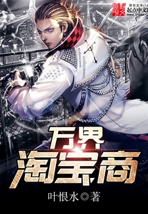 Wanjie Taobao Merchants