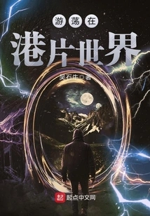 Wandering in the World of Hong Kong Movies