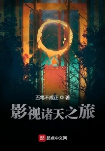 Journey to the Film and Television Heavens