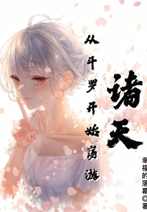 Start Traveling Around the World from Douluo