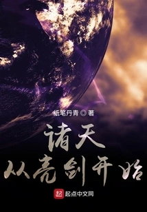 The World Begins with the Sword