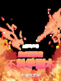 Unscientific Copy of the Mixed Martial Arts World