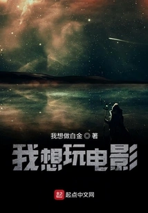 Movie a Journey Through the Heavens